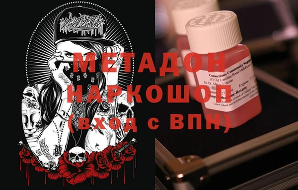 MESCALINE Богородицк